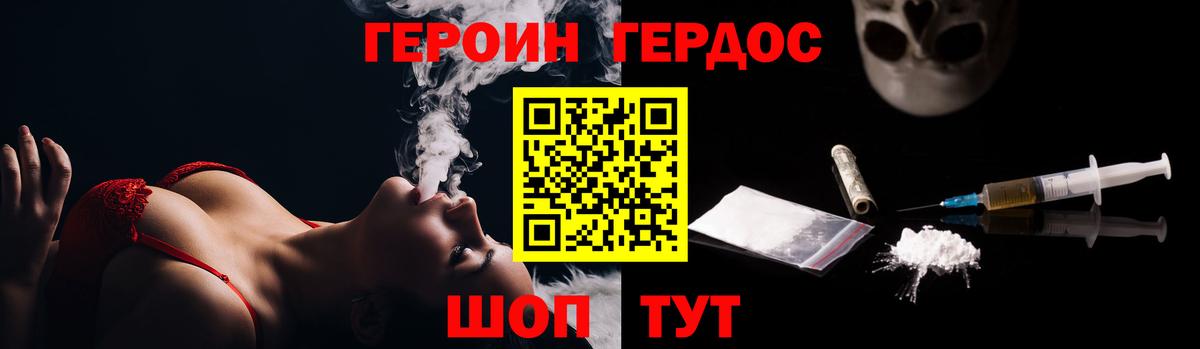 Гашиш Ногинск
