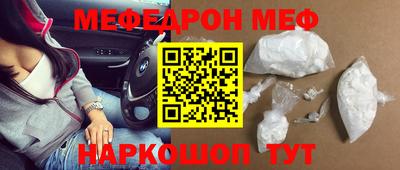 шишки Татарск