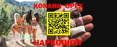 кокаин Тверь
