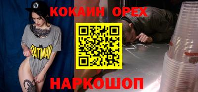 кокаин Тверь