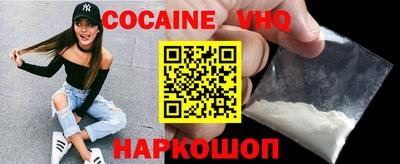 шишки Татарск