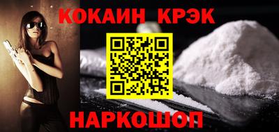 шишки Татарск