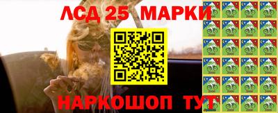 шишки Татарск