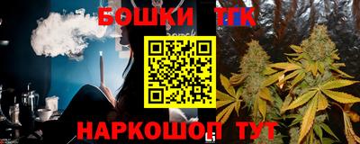 бошки Тара