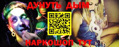 бошки Тара