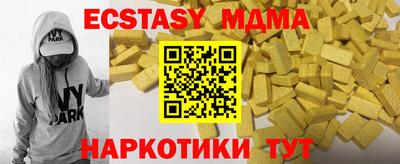 кокаин Тверь