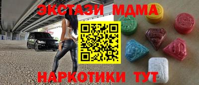 шишки Татарск