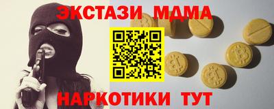 шишки Татарск