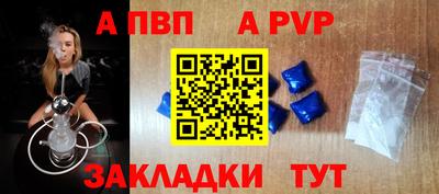 шишки Татарск