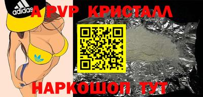 шишки Татарск