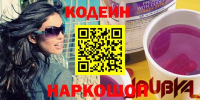кокаин Тверь