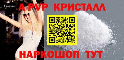 кокаин Тверь