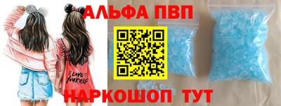 шишки Татарск