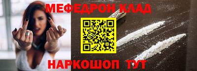 бошки Тара