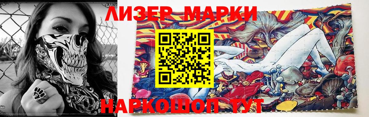 ЛСД экстази кислота Ногинск