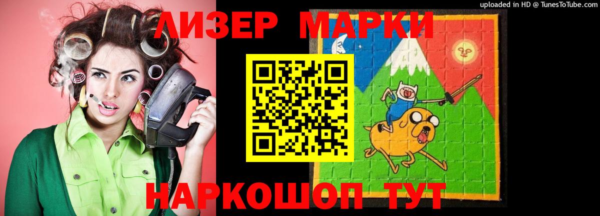 LSD-25 экстази ecstasy  Лсд 25 экстази  ЛСД экстази кислота  Ногинск  Вход с VPN 