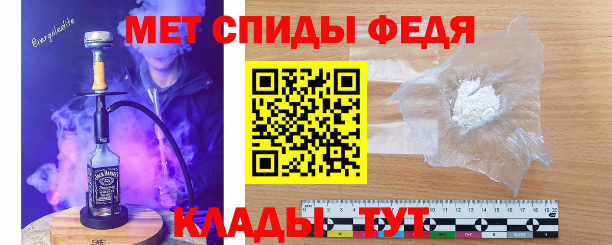 Метамфетамин Methamphetamine Ногинск
