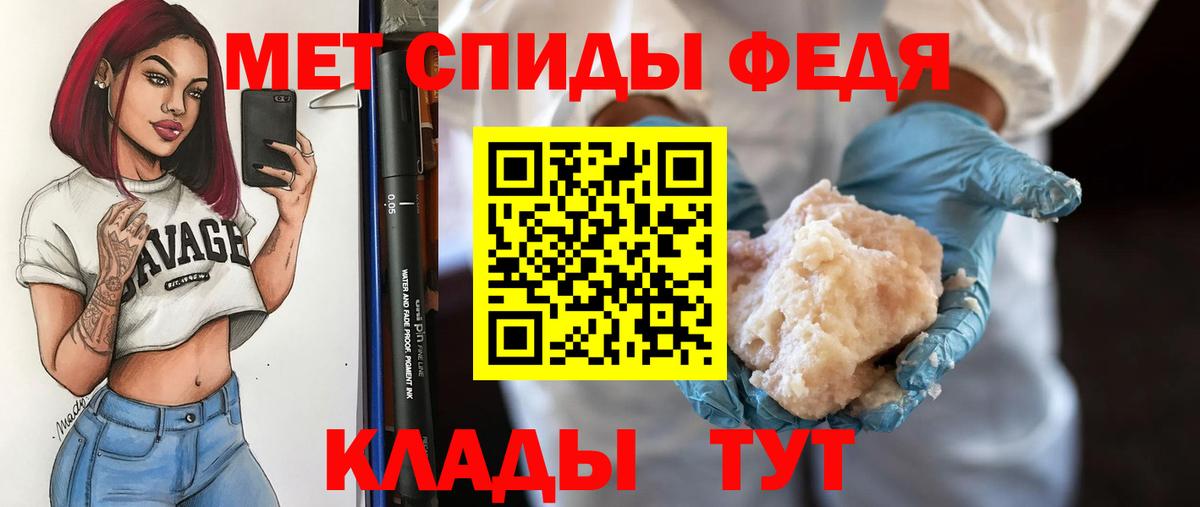 Первитин Декстрометамфетамин 99.9%  Вход с VPN  Ногинск 