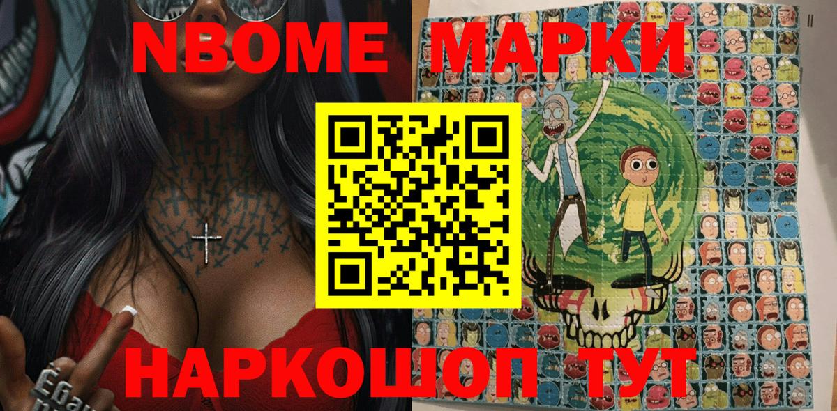 Наркотические марки 1,5мг  Наркотические марки 1,5мг  Ногинск  Вход с VPN 