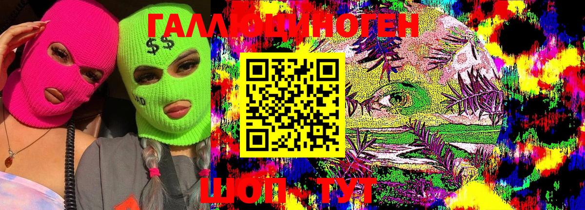 ГАШ  ЭКСТАЗИ  Альфа ПВП СК кристаллы  МЕФ кристаллы  Ногинск  Вход с VPN  MDMA  Конопля 