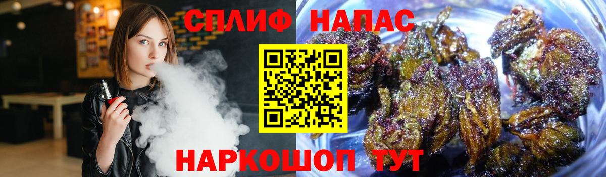 МАРИХУАНА THC 21% Ногинск